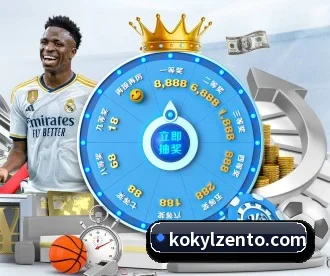 KOK娱乐 APP