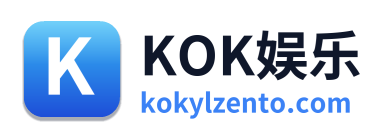 KOK娱乐